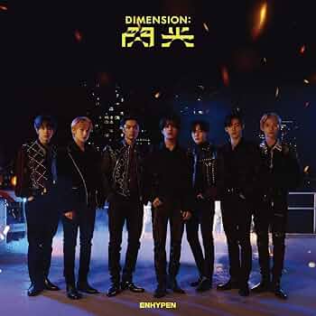 ENHYPEN 直筆サイン「DIMENSION : 閃光」初回通常盤 ENHYPEN 直筆サイン「DIMENSION : 閃光」初回通常盤 - メルカリ